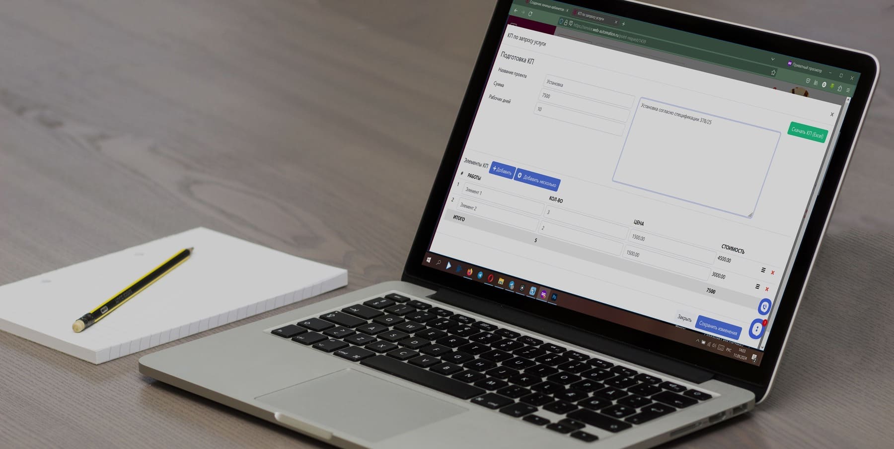 Статьи по теме типовое решение